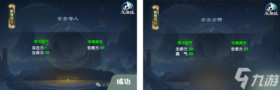 武林外傳十年之約武林?jǐn)☆惙Q號獲取流程