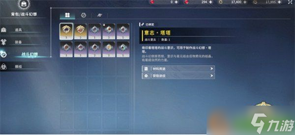 星痕共鸣剧毒蜂巢怎么获取 剧毒蜂巢获取攻略