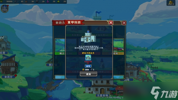 《帝國(guó)游戲：像素英雄》試玩報(bào)告：涂色與英雄