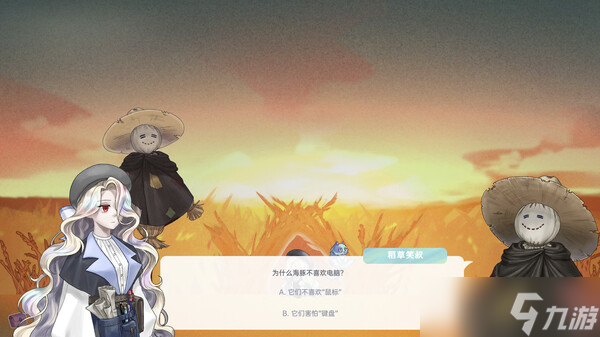 《幻想药店》8月8日全球同步发行
