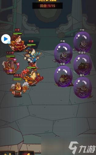 咸魚之王爬塔399陣容怎么搭配
