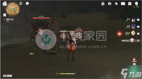 原神画家漂流记大全
