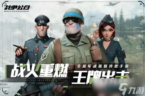 耐玩的打鬼子的游戏有哪些 2025必玩的打仗游戏排行榜