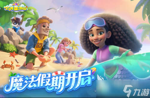 和我的休闲时光类似的游戏有哪些 2025好玩的休闲游戏推荐