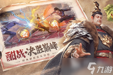 好玩游戏排名前十 2025热门的游戏盘点
