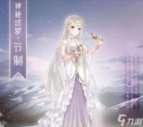 《暖暖环游世界》游戏埃及明珠套装获取技巧大揭秘（以最快速度获取埃及明珠套装）