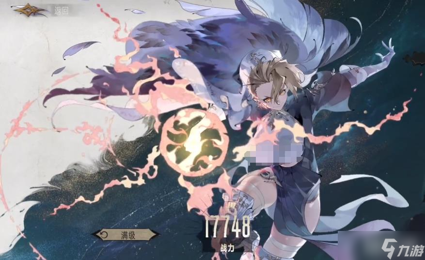 《银与绯》ssr排行