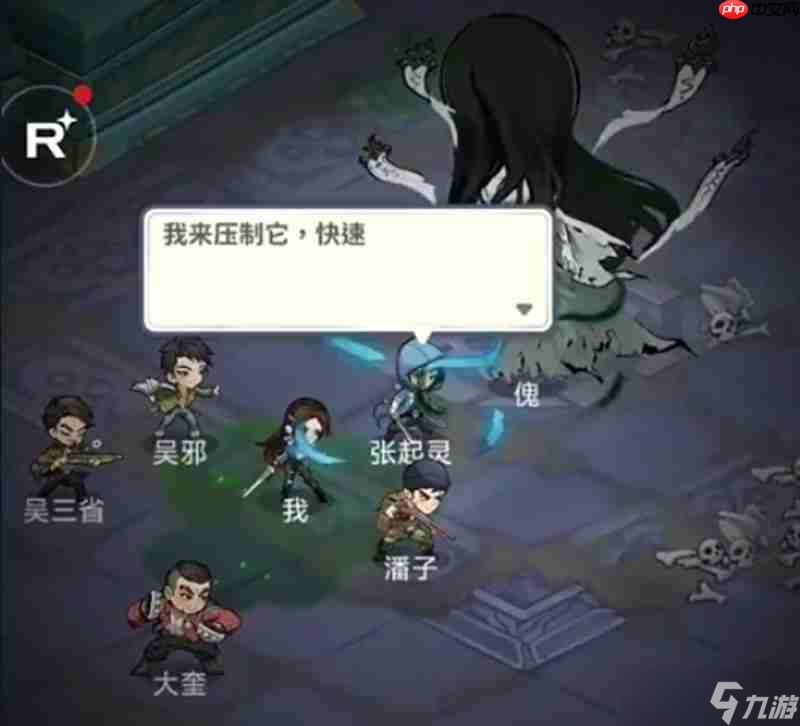 盗墓笔记手游阵容怎么搭配 强力阵容组合推荐