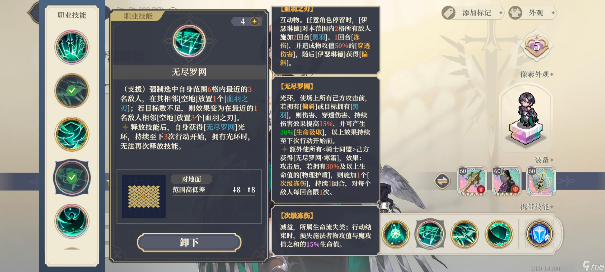铃兰之剑：为这和平的世界卡姆洛特（裁决王）使用后的感受