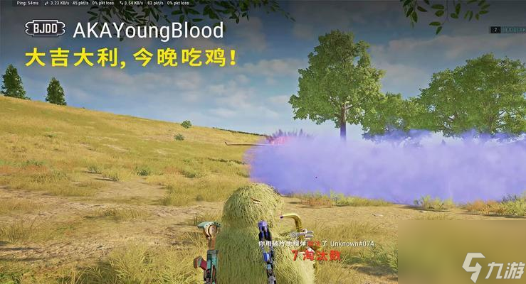 绝地求生防守天然优势怎么打？防守战术有哪些？