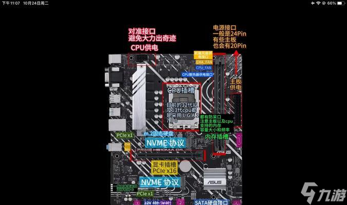 绝地求生副机的安装步骤是什么？