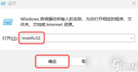 戰(zhàn)地6安全啟動secure boot怎么開啟