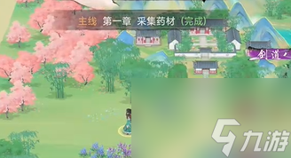 《华夏千秋》武林门派玩法介绍