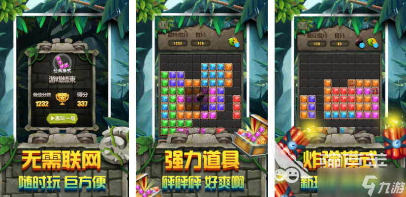 单机方块的游戏有哪些 2025有趣的单机方块手游