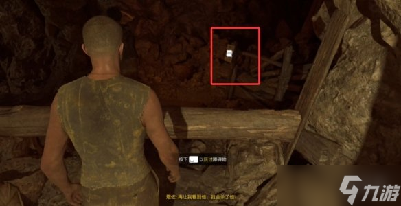 《四海兄弟故乡》序章贵重物品全收集
