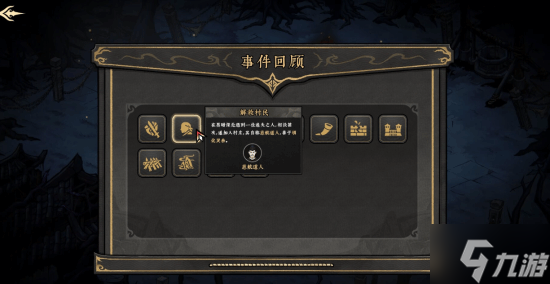 《太吾繪卷》衍生新作首曝！多人聯(lián)機刷寶游戲