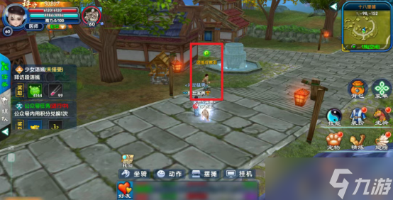 武林外傳十年之約武林?jǐn)☆惙Q號獲取流程