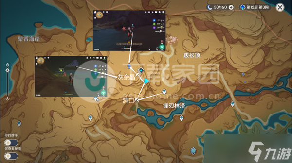 原神画家漂流记大全