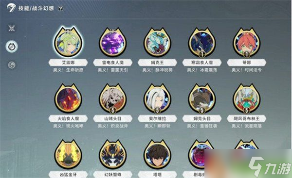 星痕共鸣剧毒蜂巢怎么获取 剧毒蜂巢获取攻略