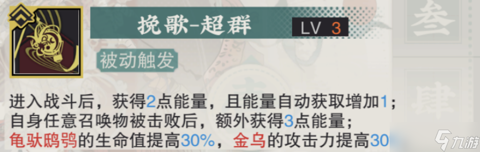 物华弥新物华弥新：T形帛画测评，召唤型群伤构术，能打又能抗