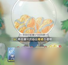 杖剑传说遗物如何获取