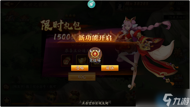 竞技币使用终极指南：高性价比兑换与战力飙升策略