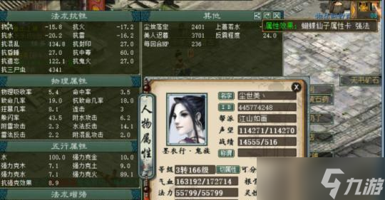 大话西游2驱神大殿刷怪有什么技巧？
