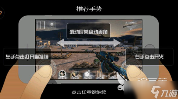 耐玩的打鬼子的游戏有哪些 2025必玩的打仗游戏排行榜