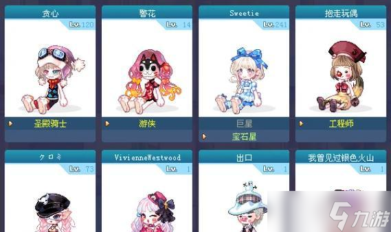 彩虹島尋找爸爸的線索是什么？
