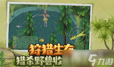 荒岛求生游戏手机版中文版合集 2025有趣的荒岛生存游戏有没有