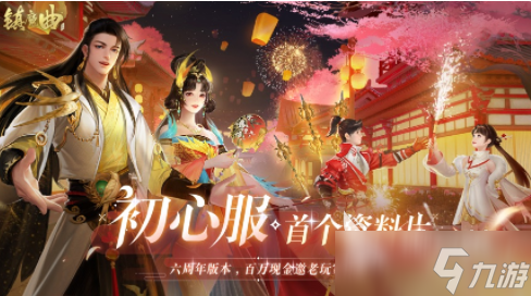 2017公测的手游有哪些 经典的手游下载合集