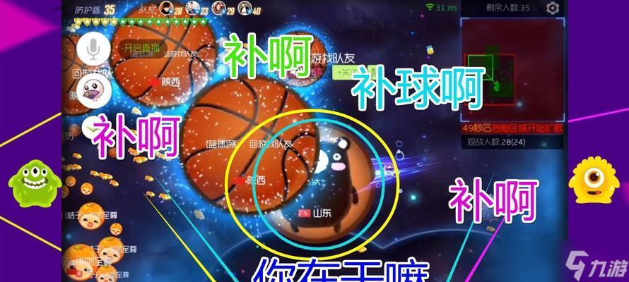 球球大作战头环解锁攻略 轻松解锁头环 