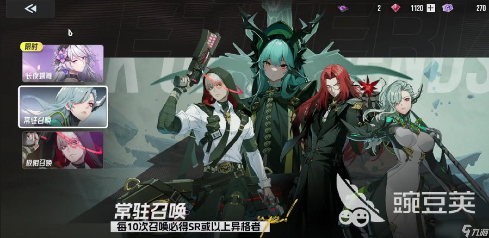 伊瑟平民怎么玩 伊瑟平民玩家的玩法攻略