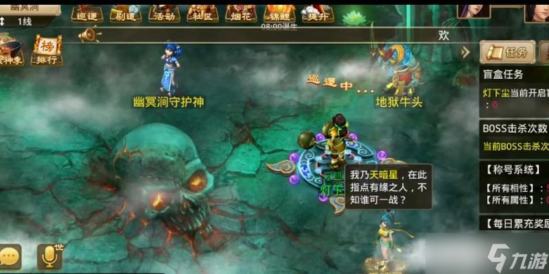 问道飞仙组合设置有哪些技巧？