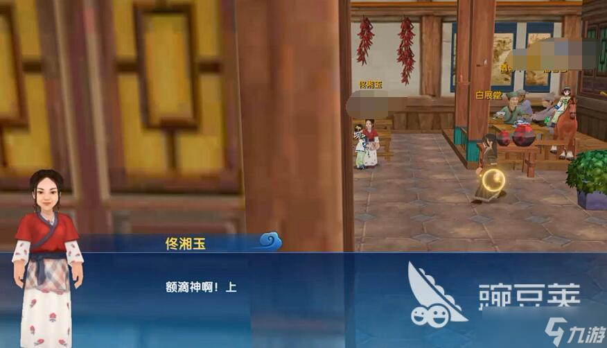 武林外传十年之约剑客入门教学 武林外传十年之约剑客新手怎么玩