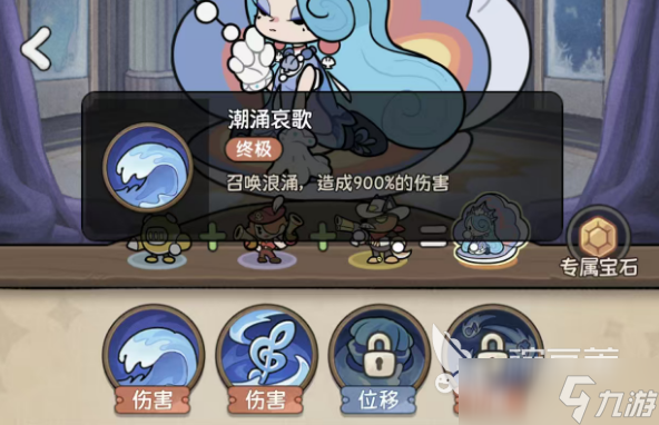冒险之星法师攻略 冒险之星法师怎么玩