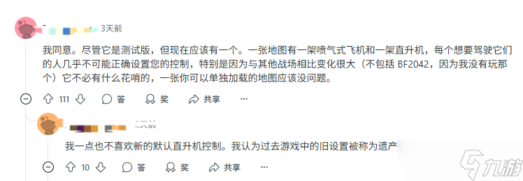 战地6载具操作难度高，玩家呼吁测试场回归助力新手训练