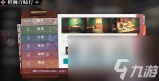 归龙潮鲜狮百味行活动玩法是什么