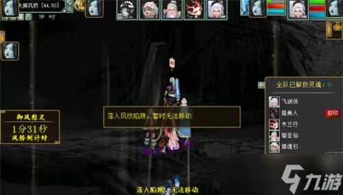 大话西游2驱神大殿刷怪有什么技巧？