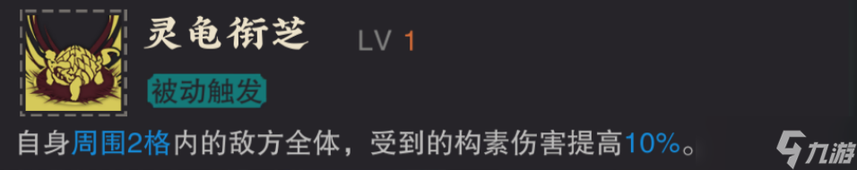 物华弥新物华弥新：T形帛画测评，召唤型群伤构术，能打又能抗