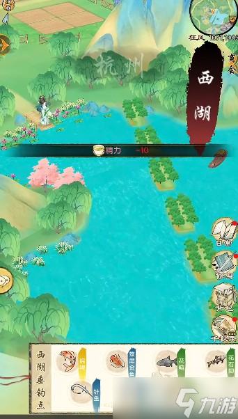 华夏千秋钓鱼玩法介绍