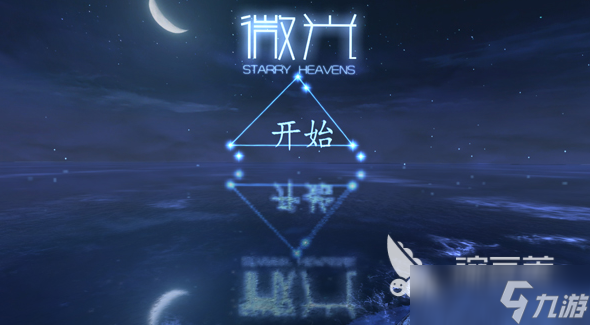 受欢迎的手机vr游戏有哪几个 2025流行的vr游戏汇总