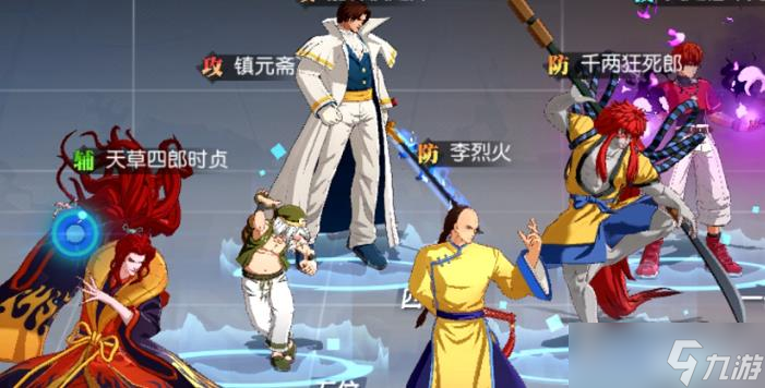 <a id='link_pop' class='keyword-tag' href='https://www.9game.cn/qmxjd/'>全明星激斗</a>天草队怎么玩