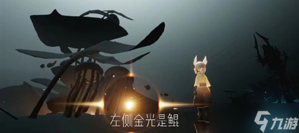 光遇远古光环书虫先祖兑换图