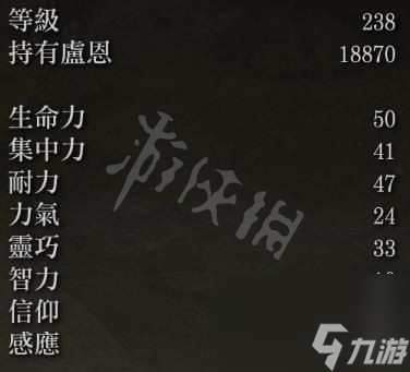 《艾尔登法环》入侵玩法怎么玩？偷袭流入侵玩法分享