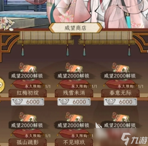 华夏千秋龙女试炼功法获取方法 华夏千秋龙女试炼可以获取功法吗