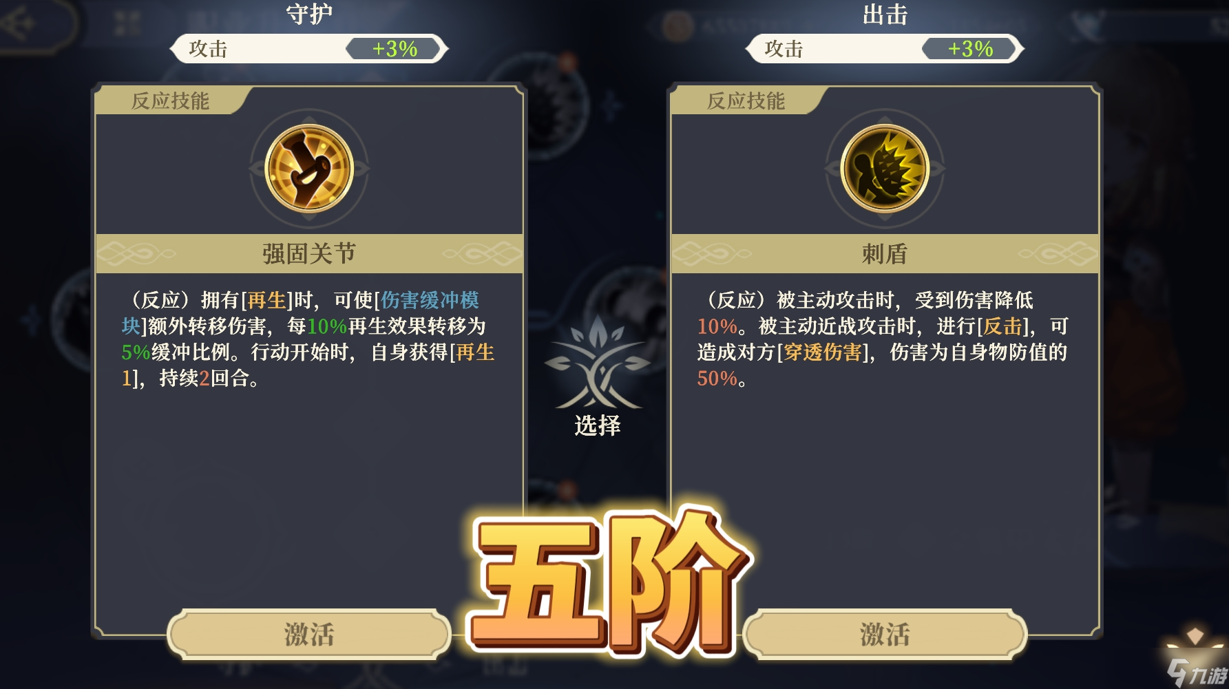 铃兰之剑：为这和平的世界【全技能解析】SP麦莎-铃兰机动组之虎！
