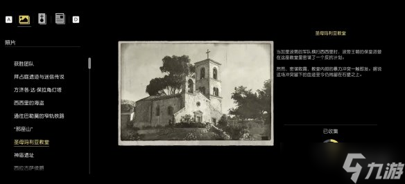 《四海兄弟故乡》照片全收集