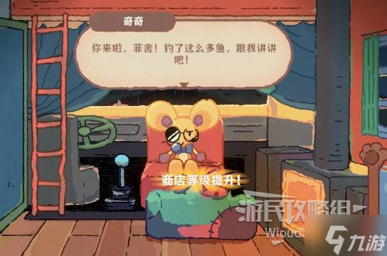 《猫猫钓游记》商店说明 商店位置与赚钱方法