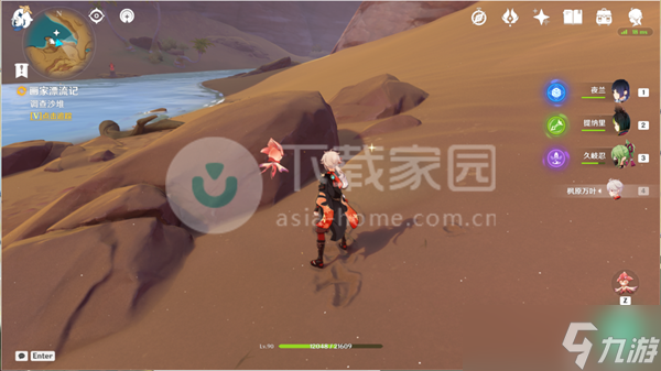 原神画家漂流记大全